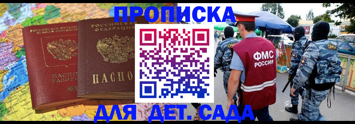форма 3 в Анапе